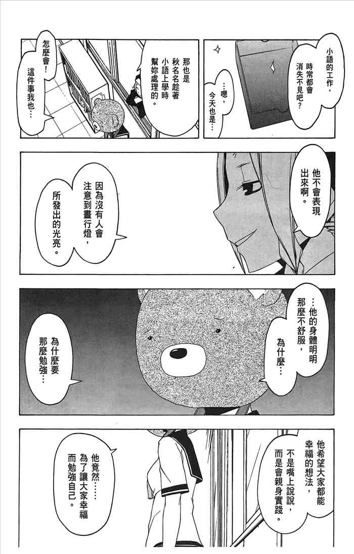 10卷219