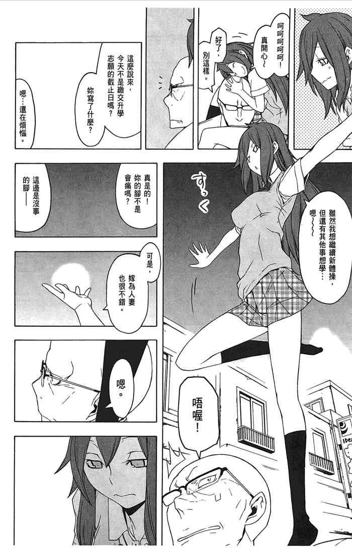 10卷22