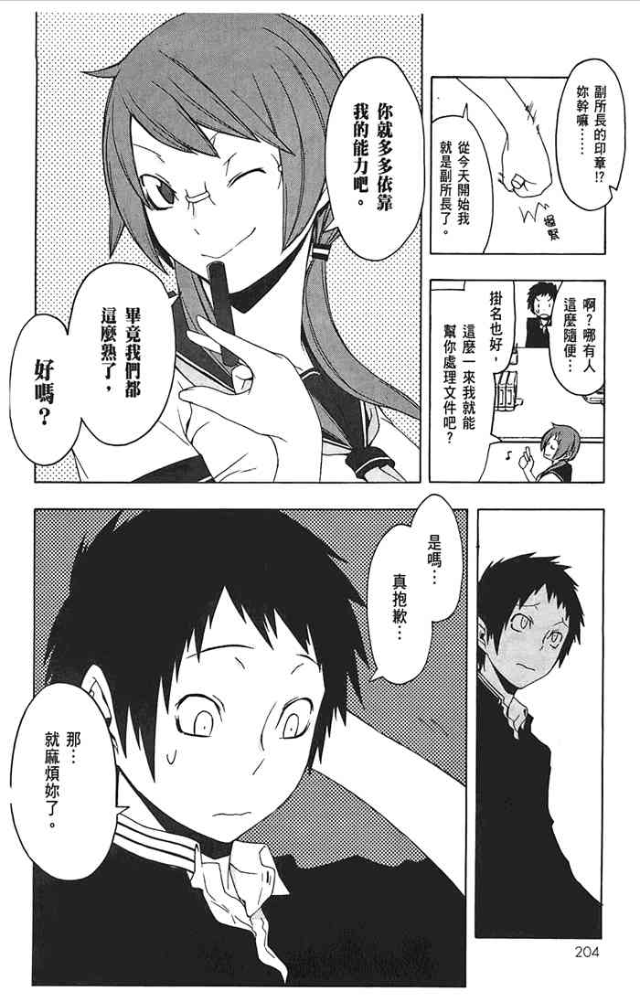 10卷222