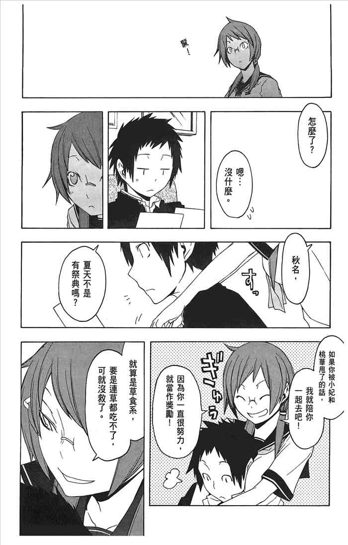 10卷223