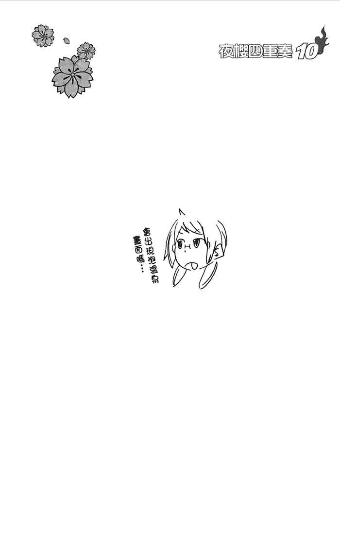 10卷228
