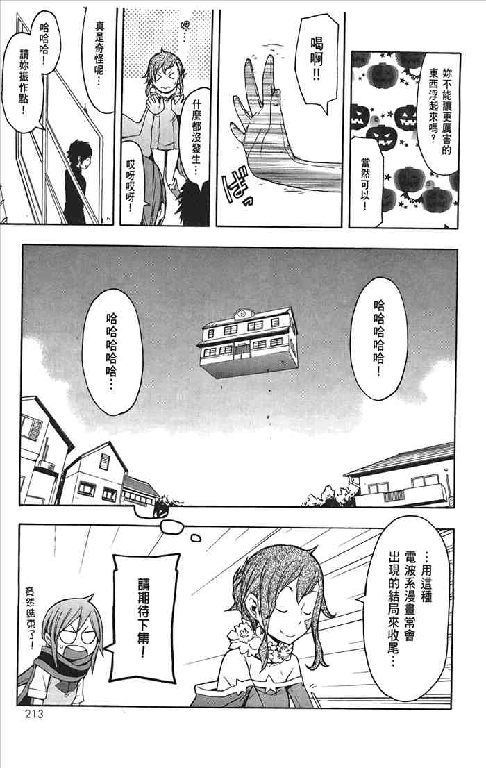 10卷231