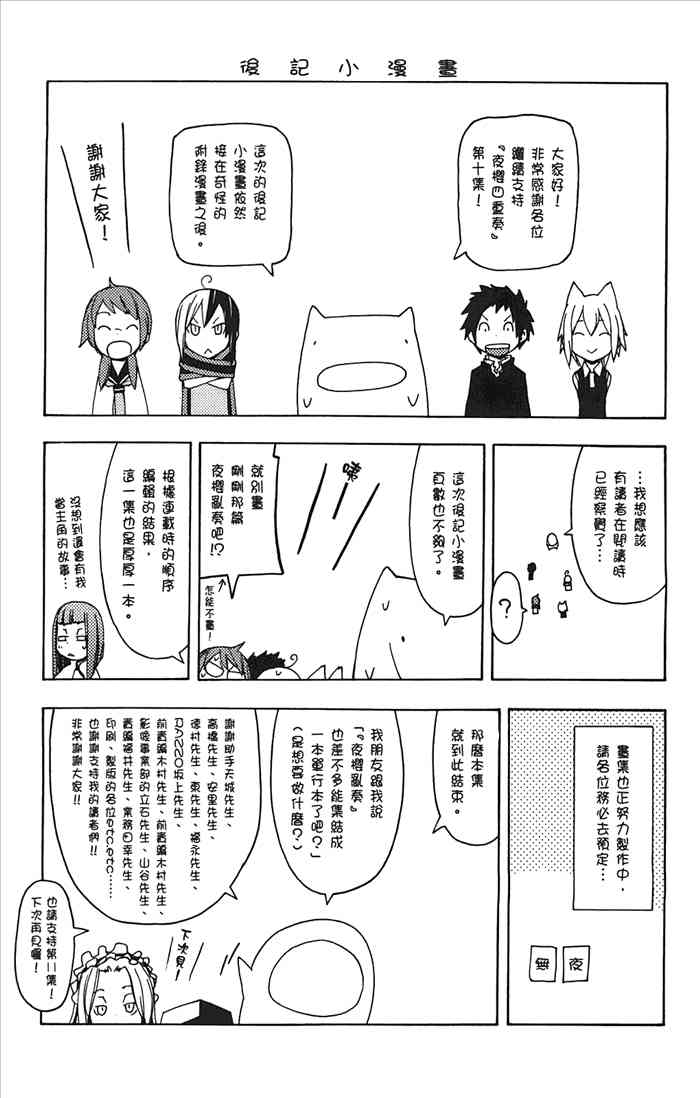 10卷233