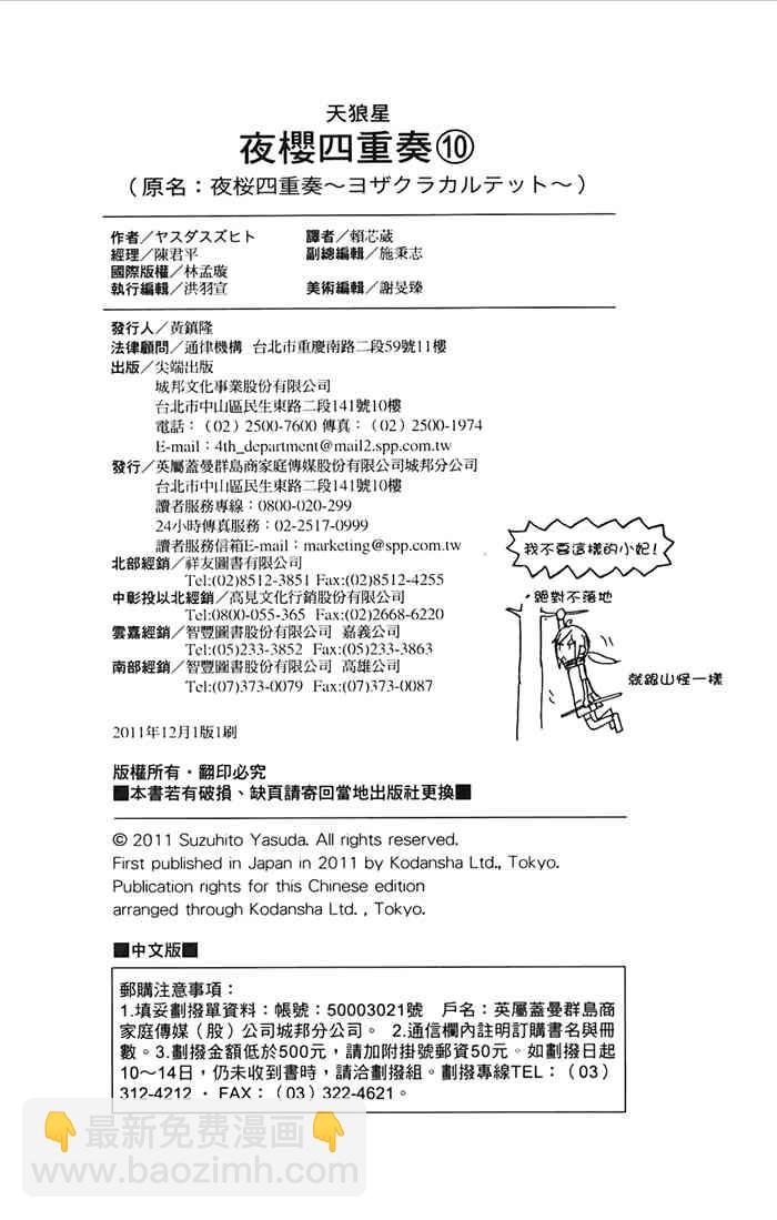 10卷234