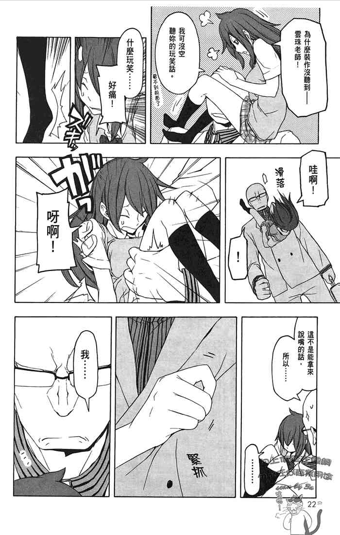 10卷24