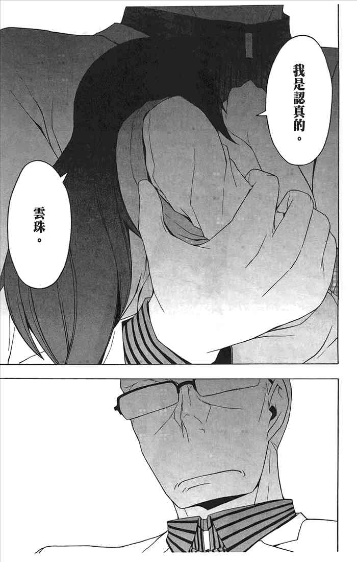 10卷25