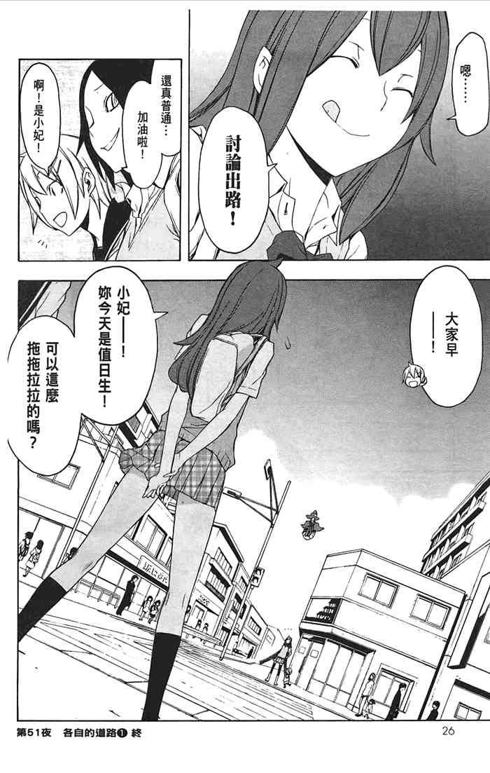 10卷28