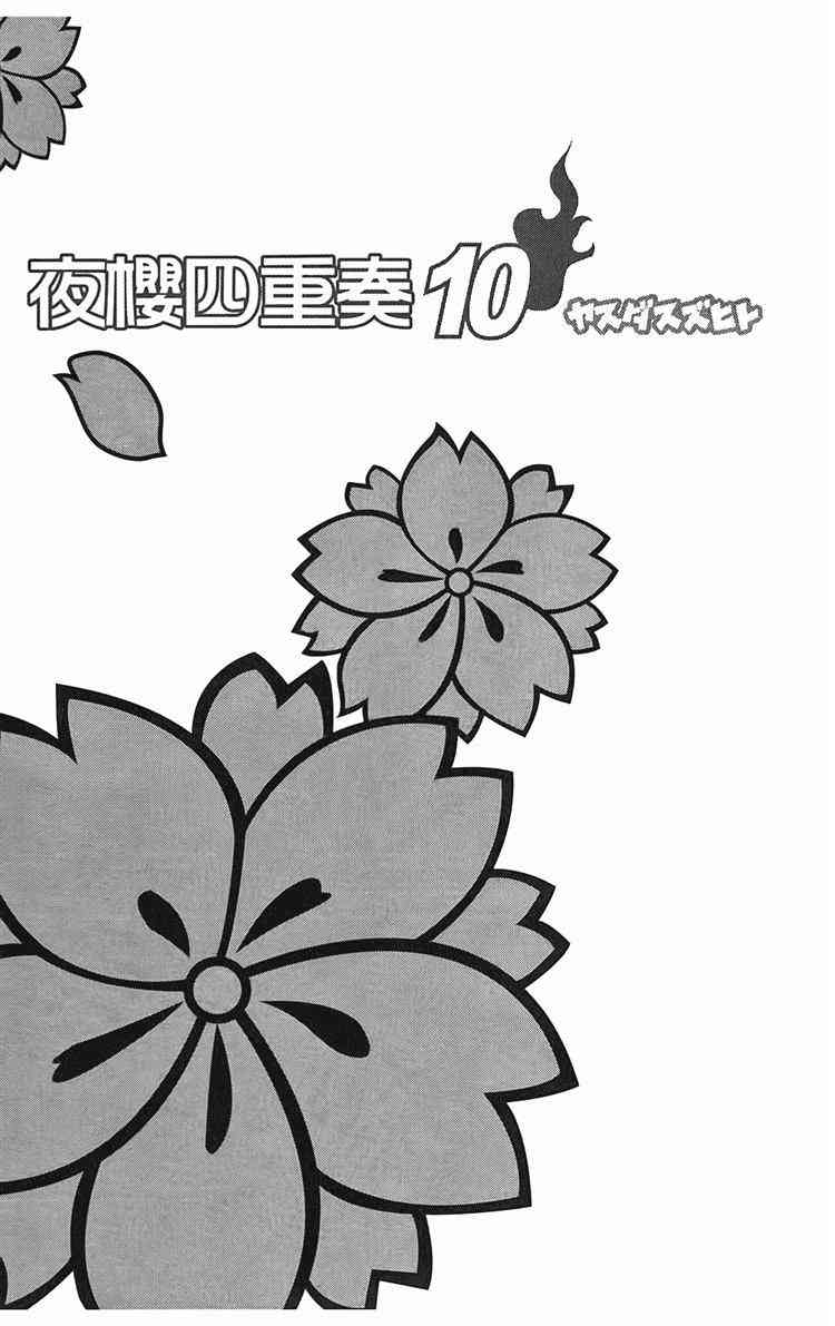 10卷3