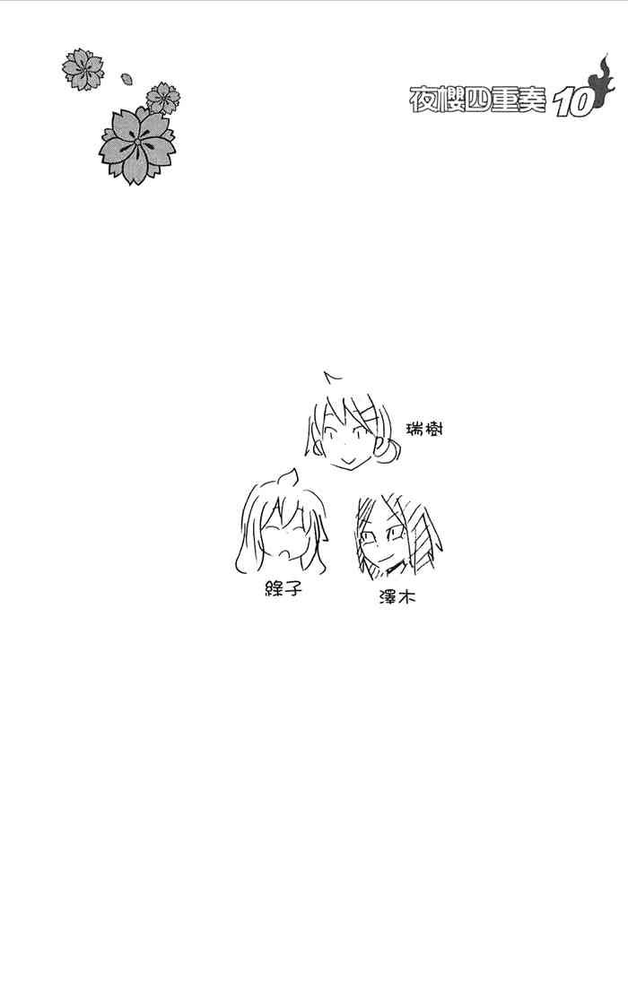 10卷30