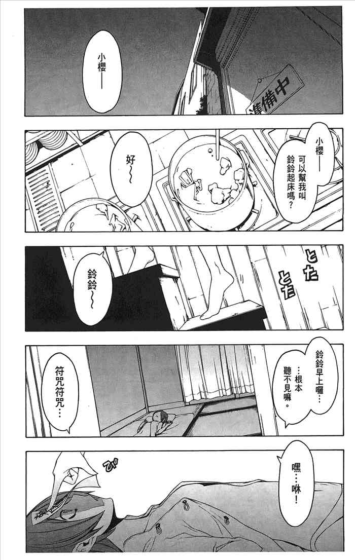 10卷31