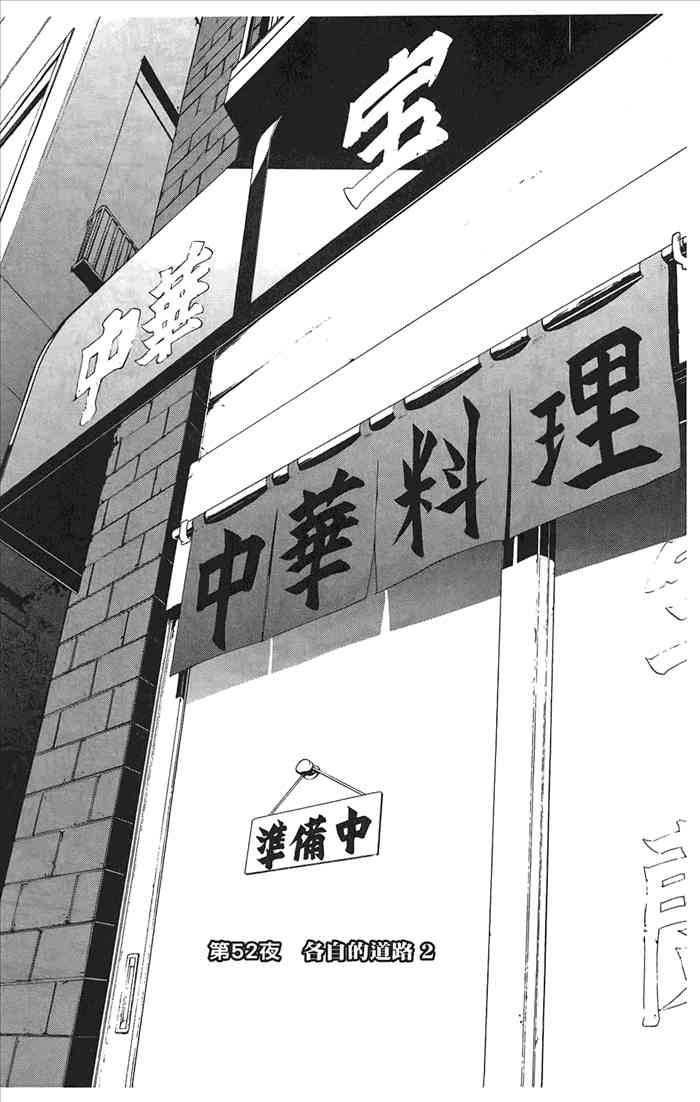 10卷33