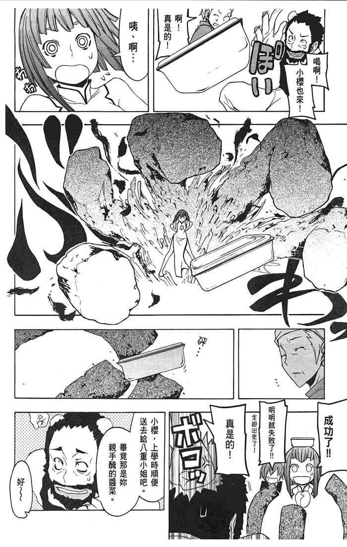 10卷36