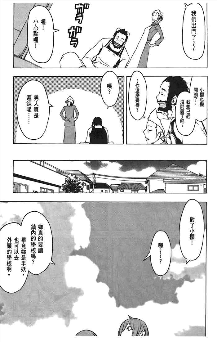 10卷37