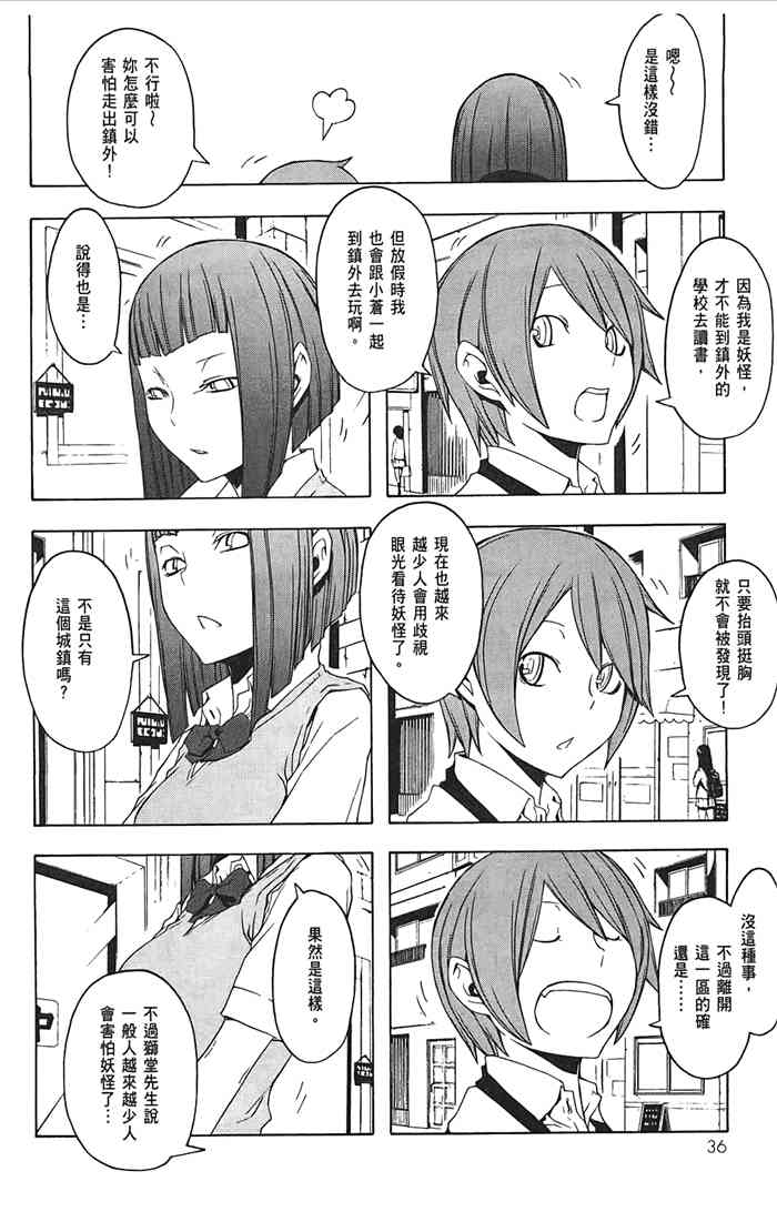10卷38