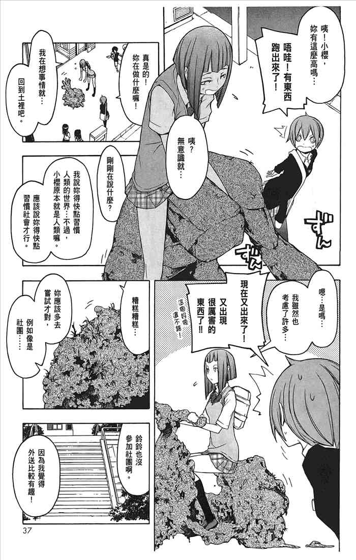 10卷39