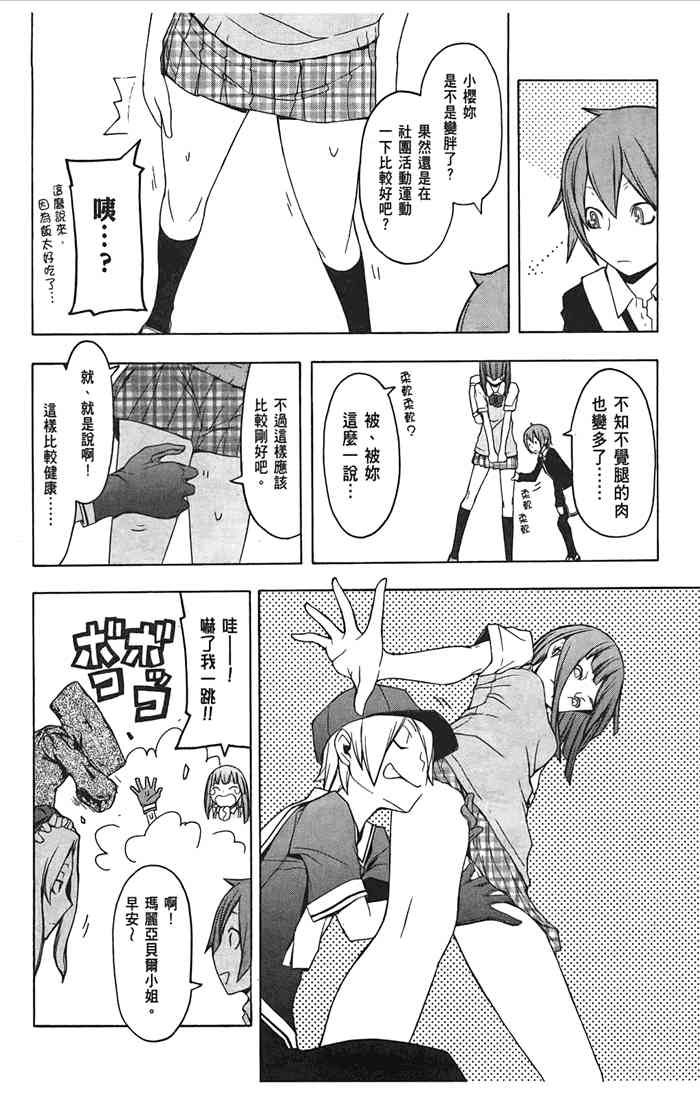 10卷40