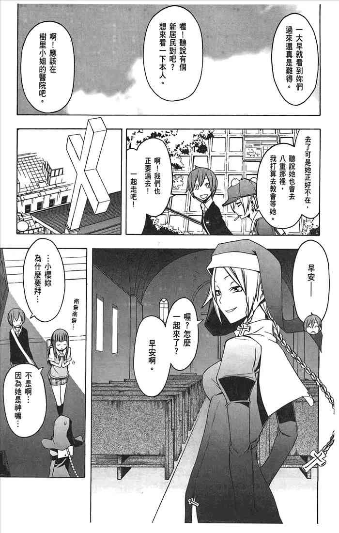 10卷41