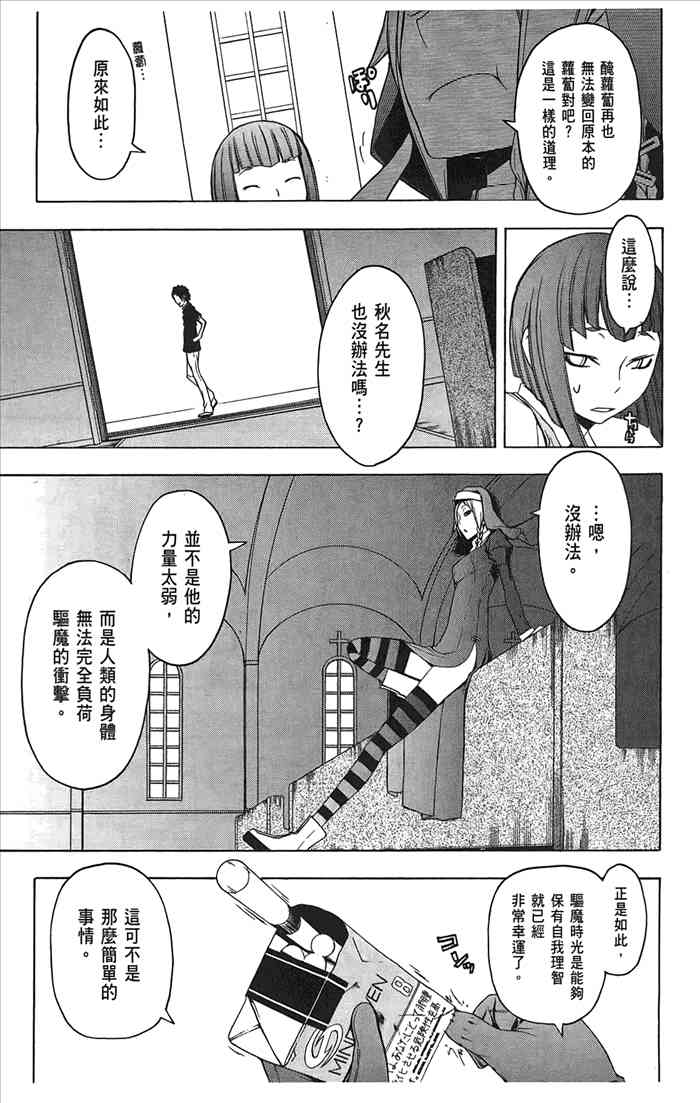 10卷43