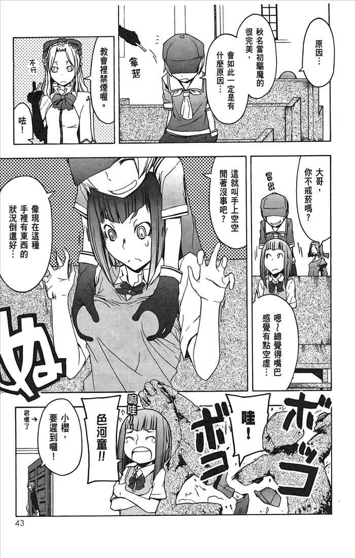 10卷45