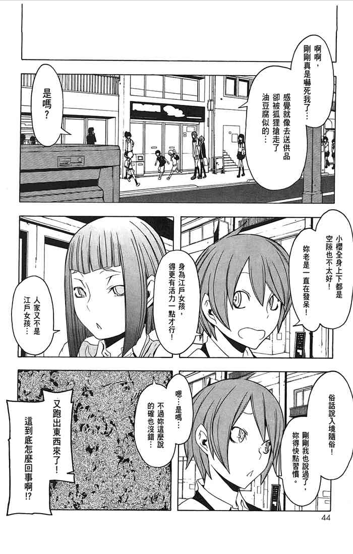 10卷46