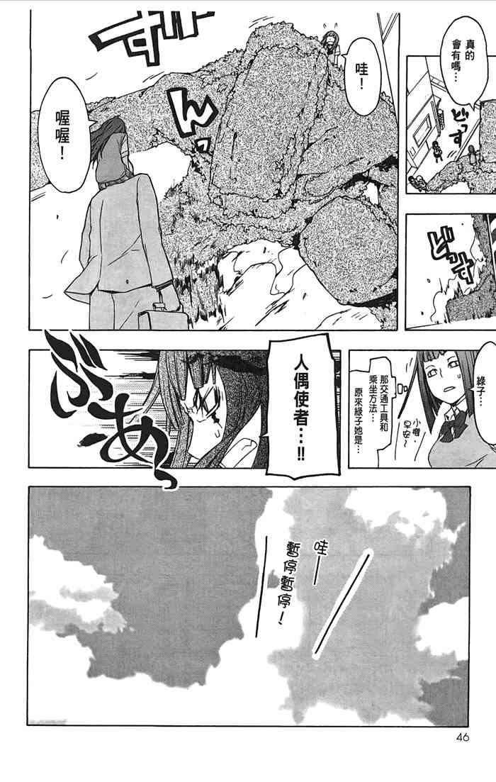 10卷48