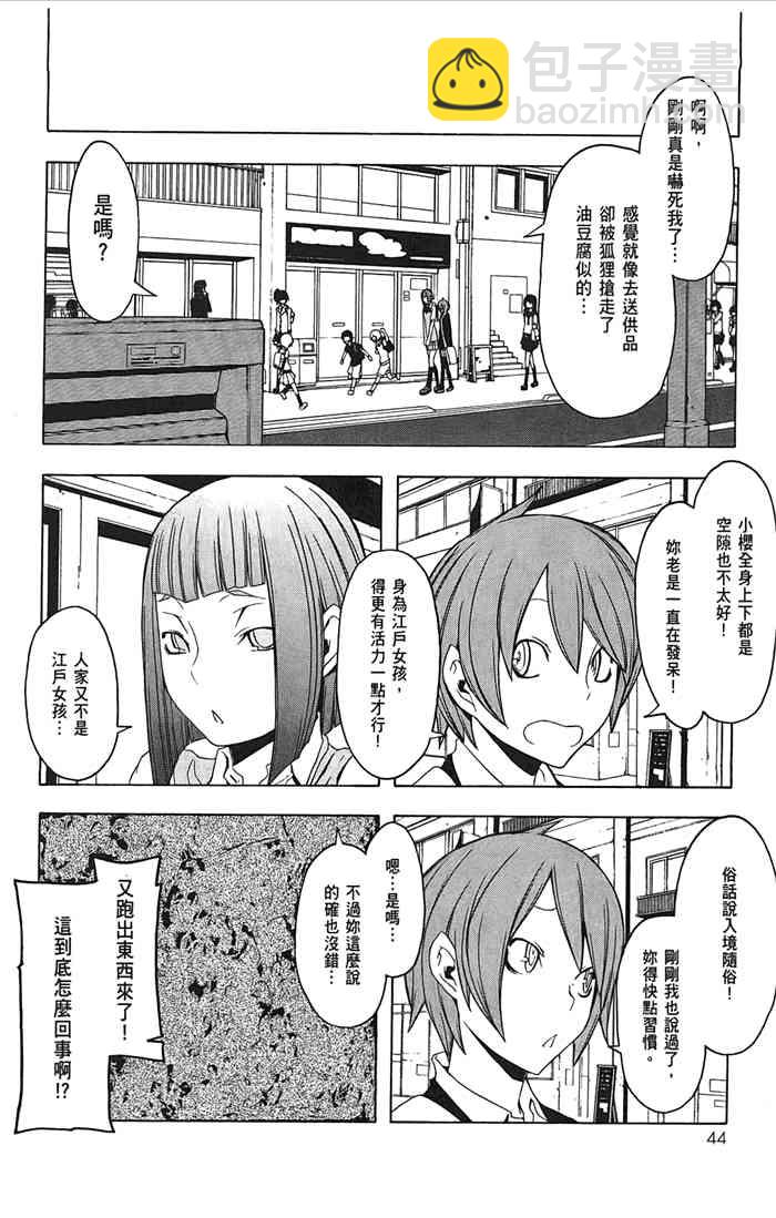 10卷50