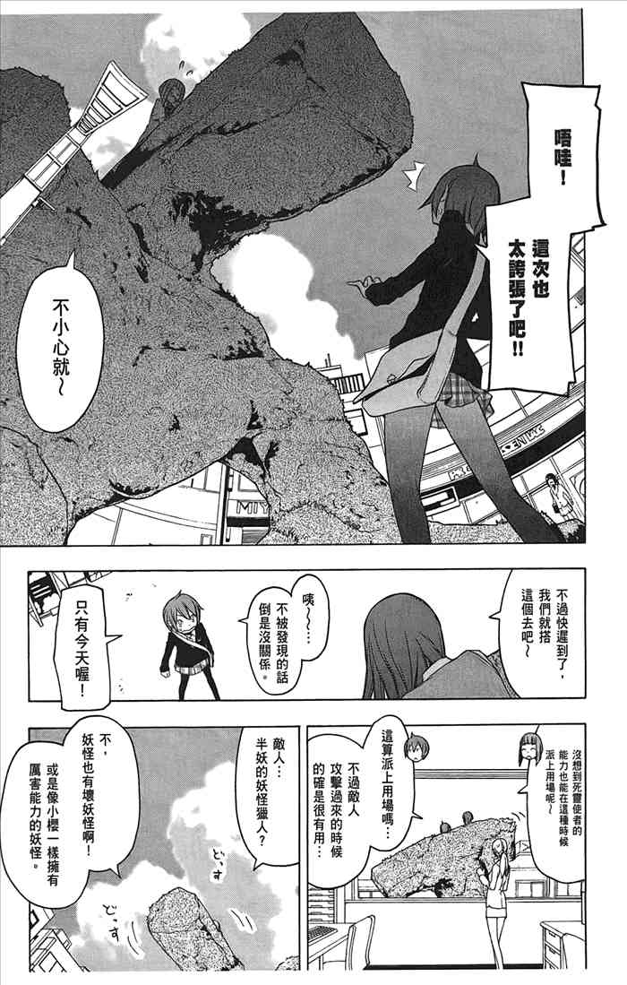 10卷51