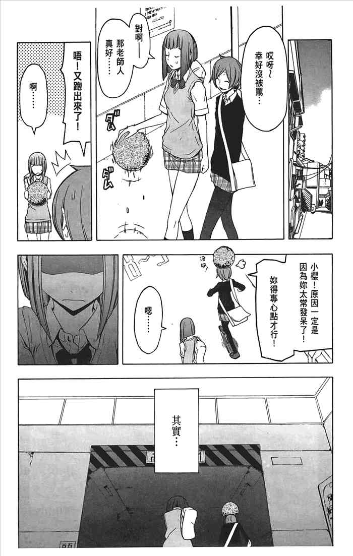 10卷53