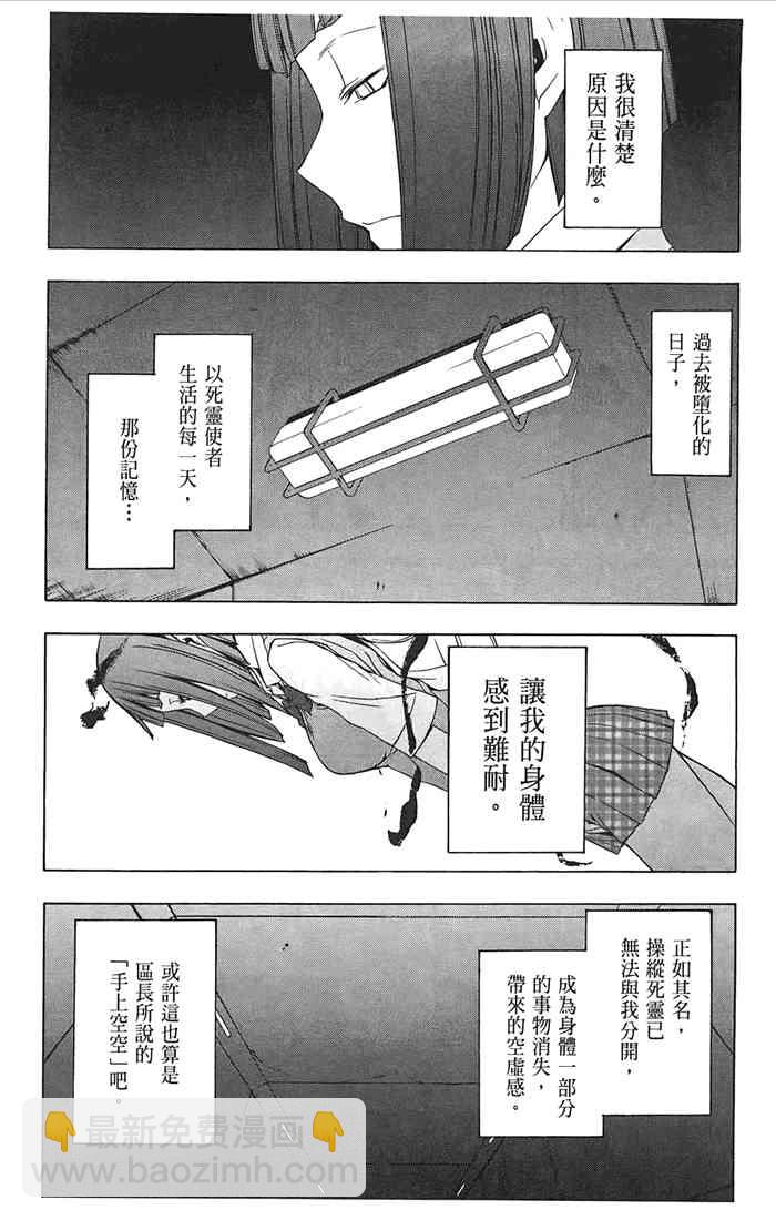 10卷54