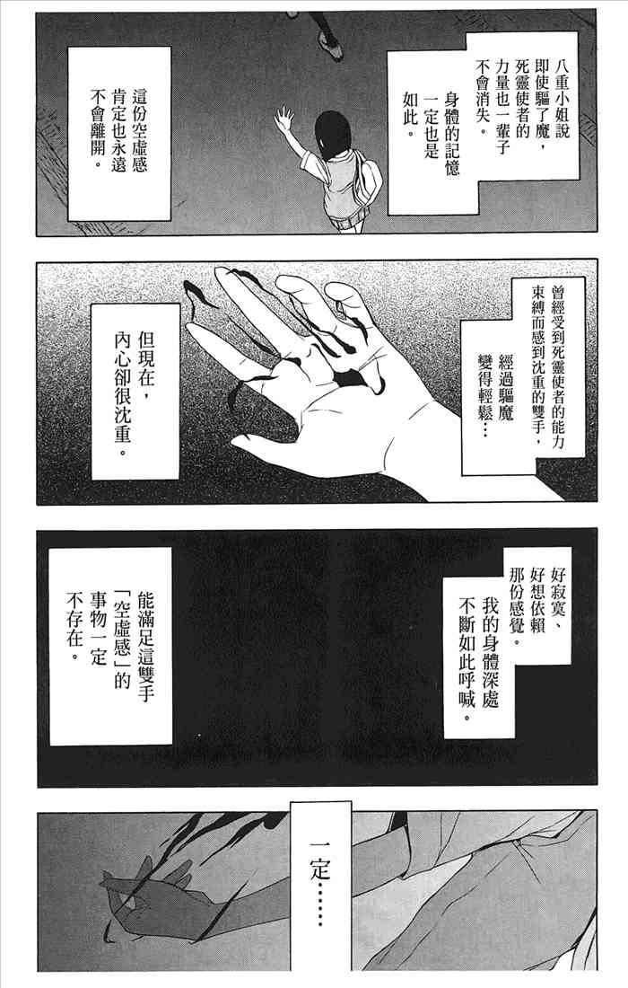 10卷55