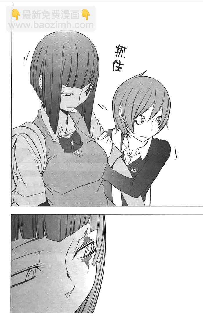 10卷56