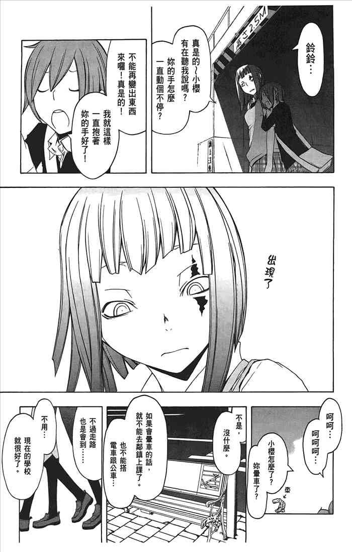 10卷57