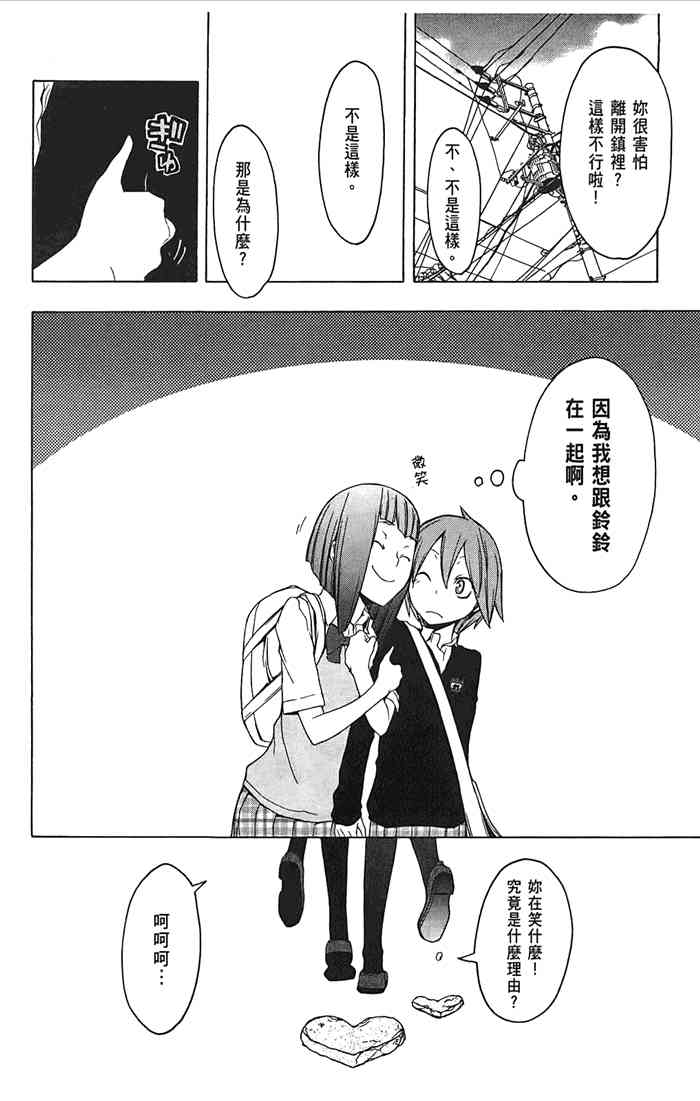 10卷58