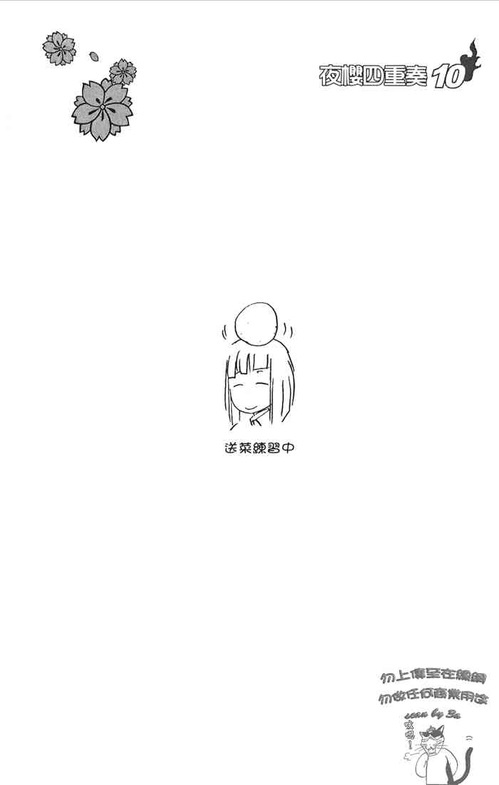 10卷60