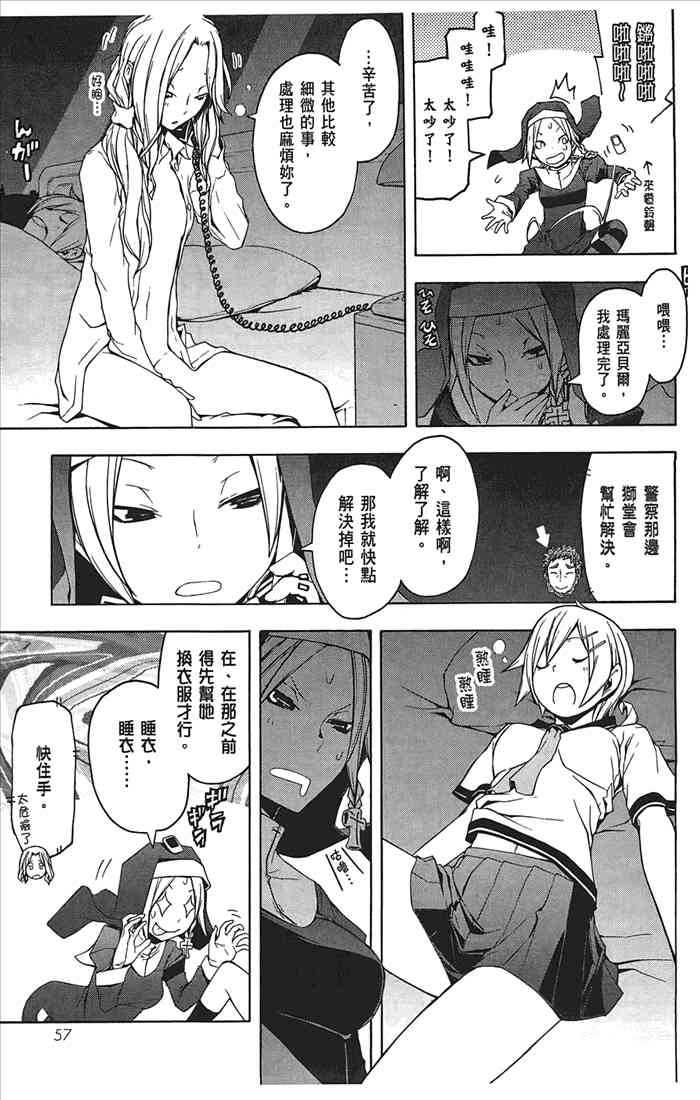10卷63