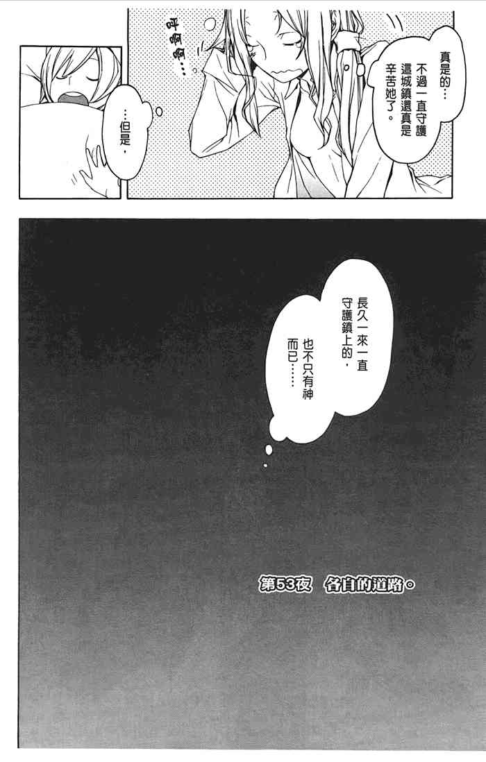 10卷64