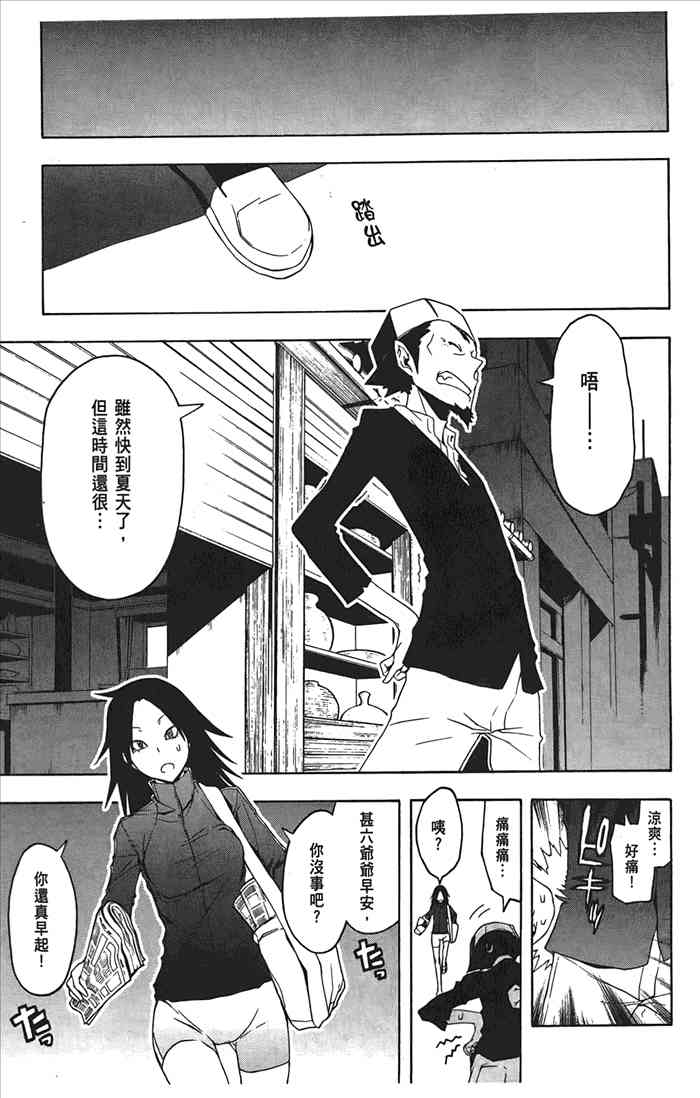 10卷65