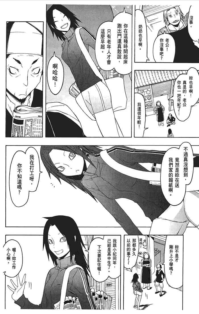 10卷66