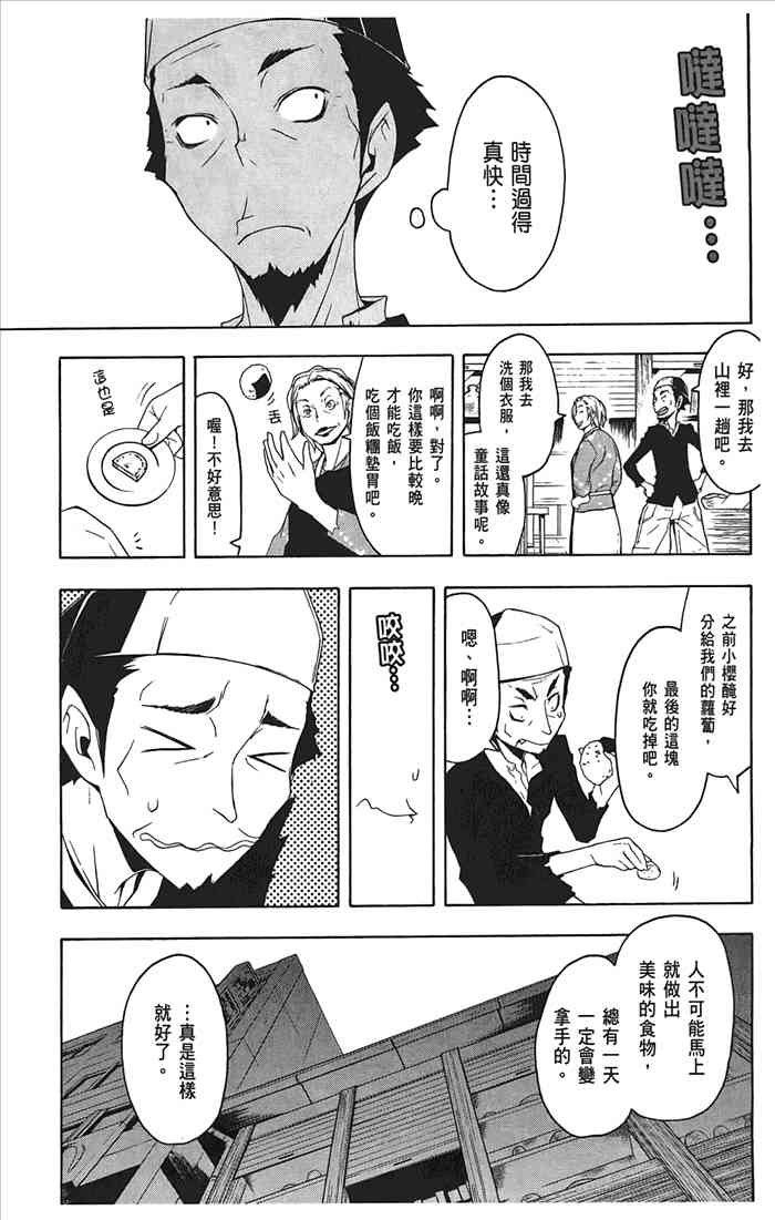 10卷67