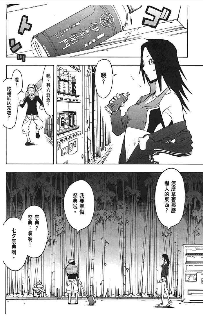 10卷68