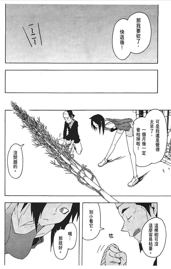 10卷70