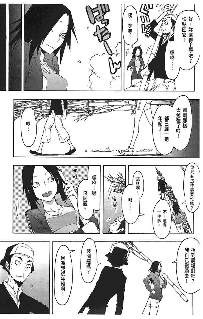 10卷71