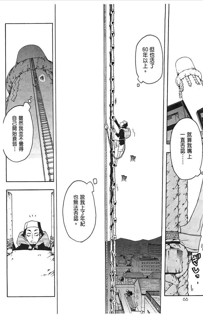 10卷72