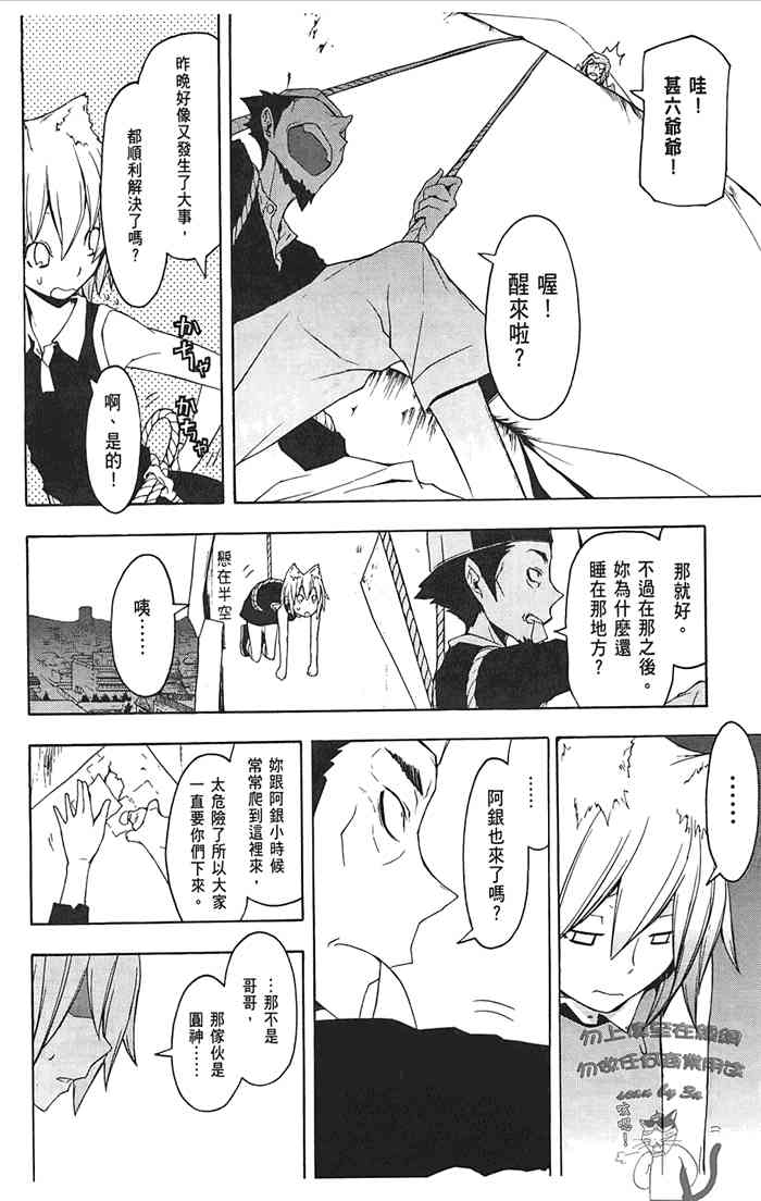 10卷74