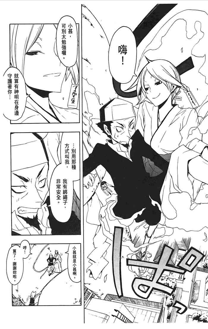 10卷76