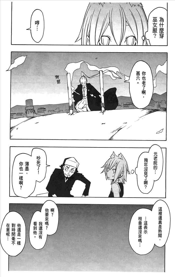 10卷77