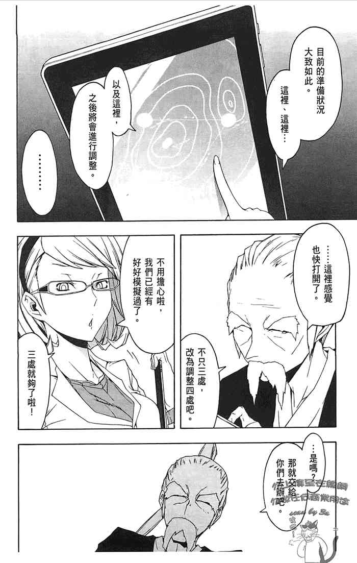 10卷82