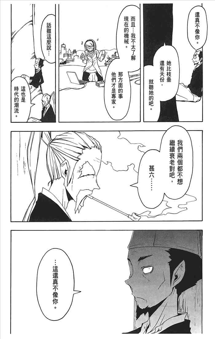 10卷83