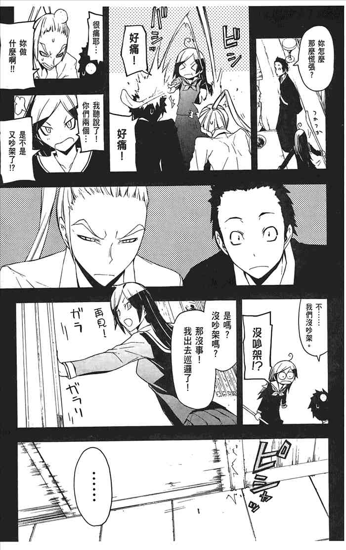 10卷89