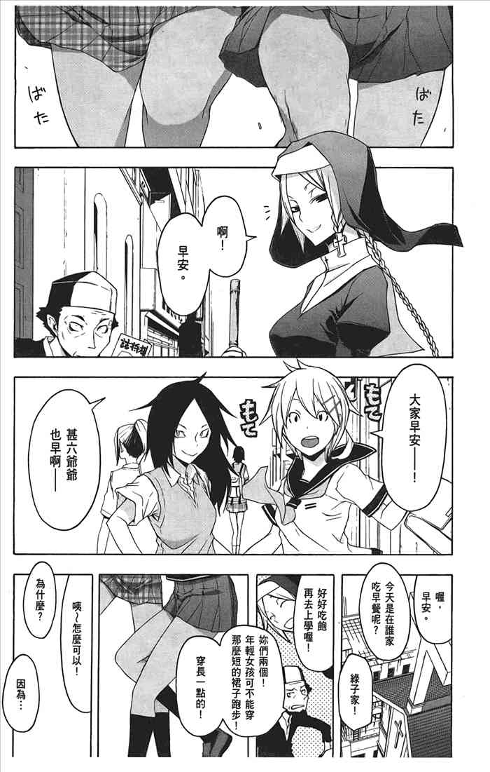 10卷9